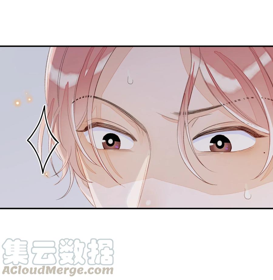 我和我的四个伴舞 - 033 你不要有事！ - 第16张图