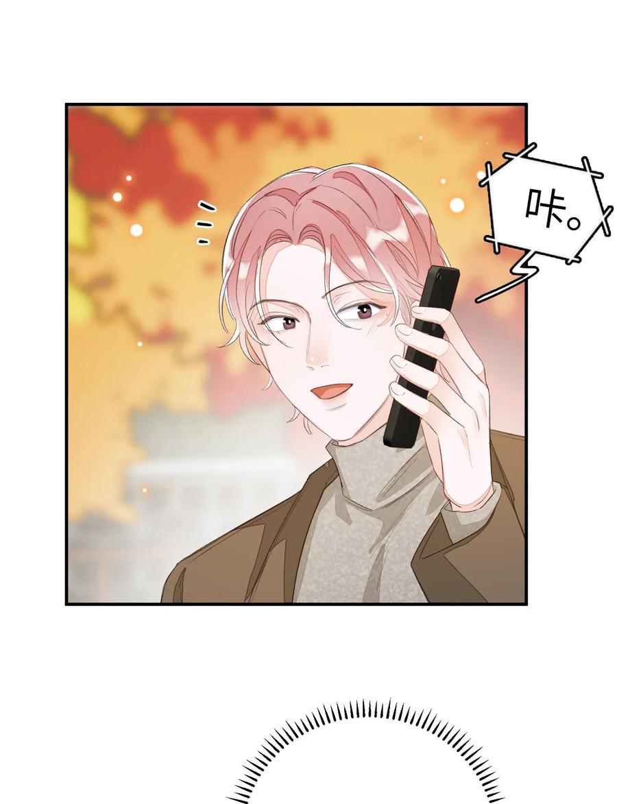 我和我的四个伴舞 - 033 你不要有事！ - 第39张图