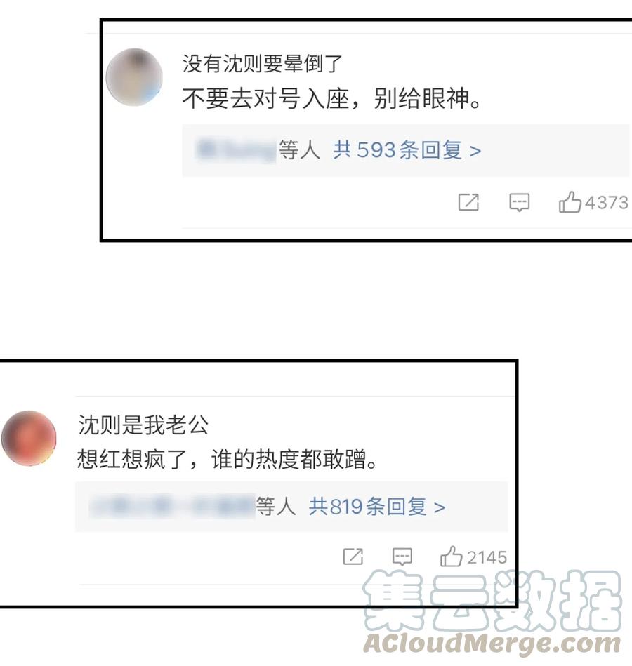 我和我的四个伴舞 - 033 你不要有事！ - 第13张图