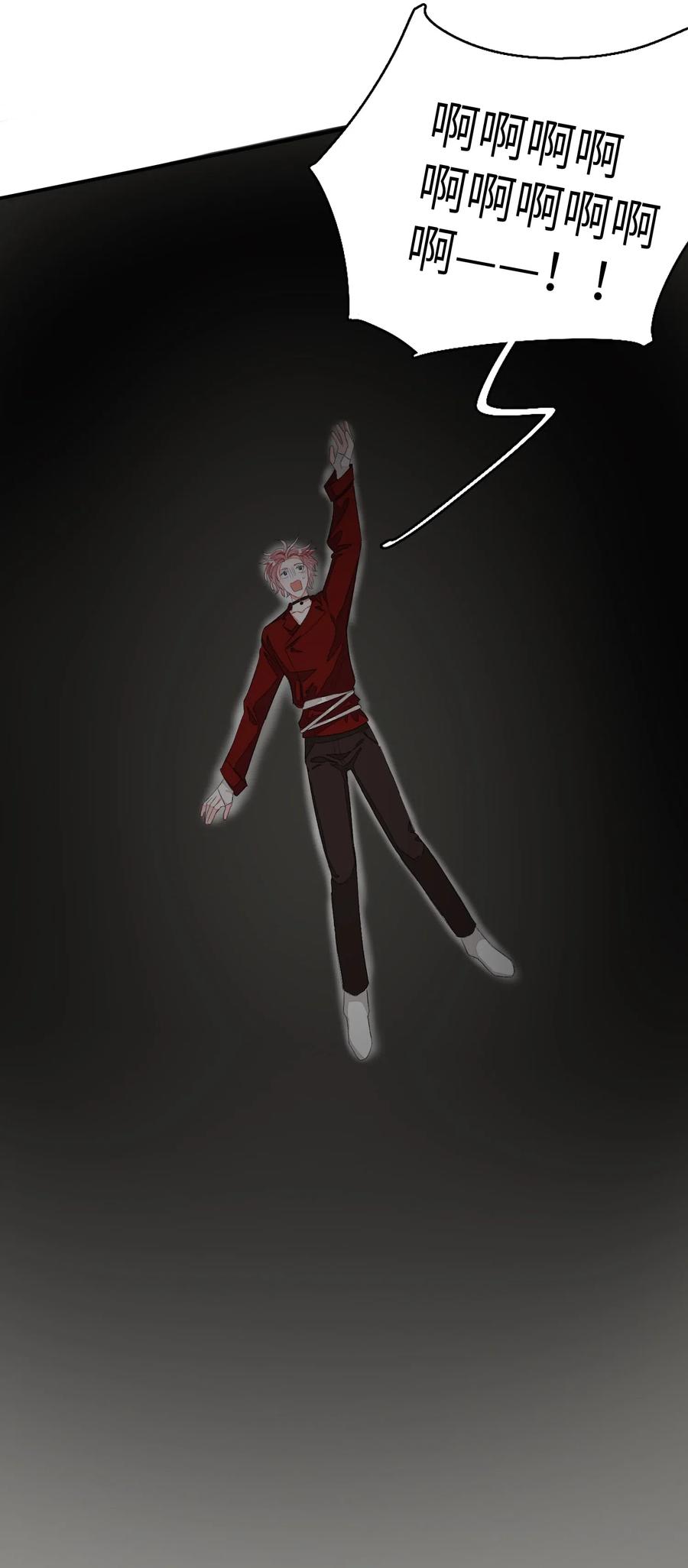 我和我的四个伴舞 - 034 联系不到！ - 第34张图