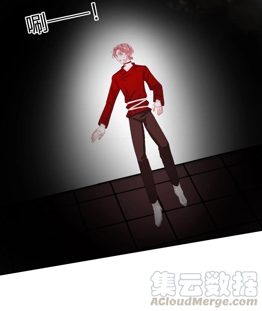 我和我的四个伴舞 - 034 联系不到！ - 第33张图