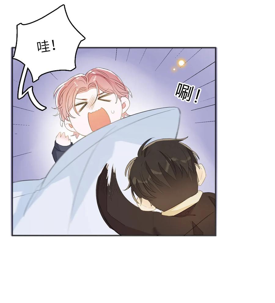 我和我的四个伴舞 - 035 相信我 - 第8张图