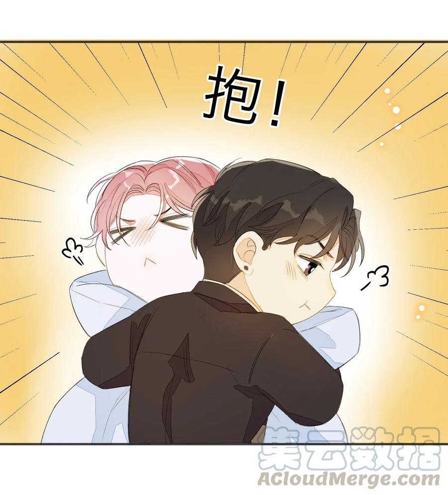 我和我的四个伴舞 - 035 相信我 - 第9张图