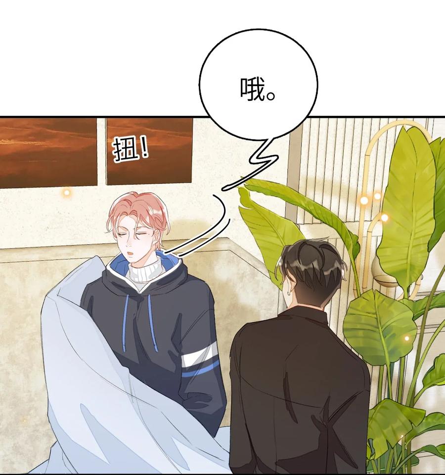 我和我的四个伴舞 - 035 相信我 - 第26张图