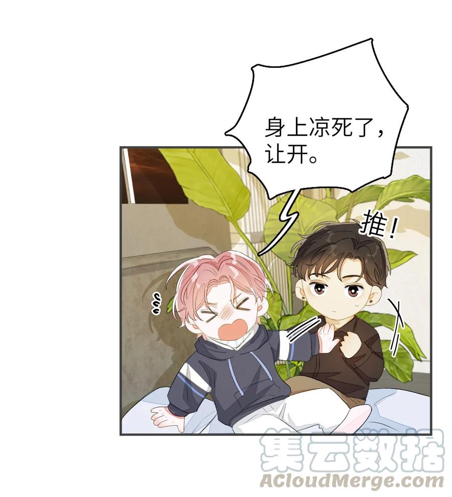 我和我的四个伴舞 - 035 相信我 - 第7张图