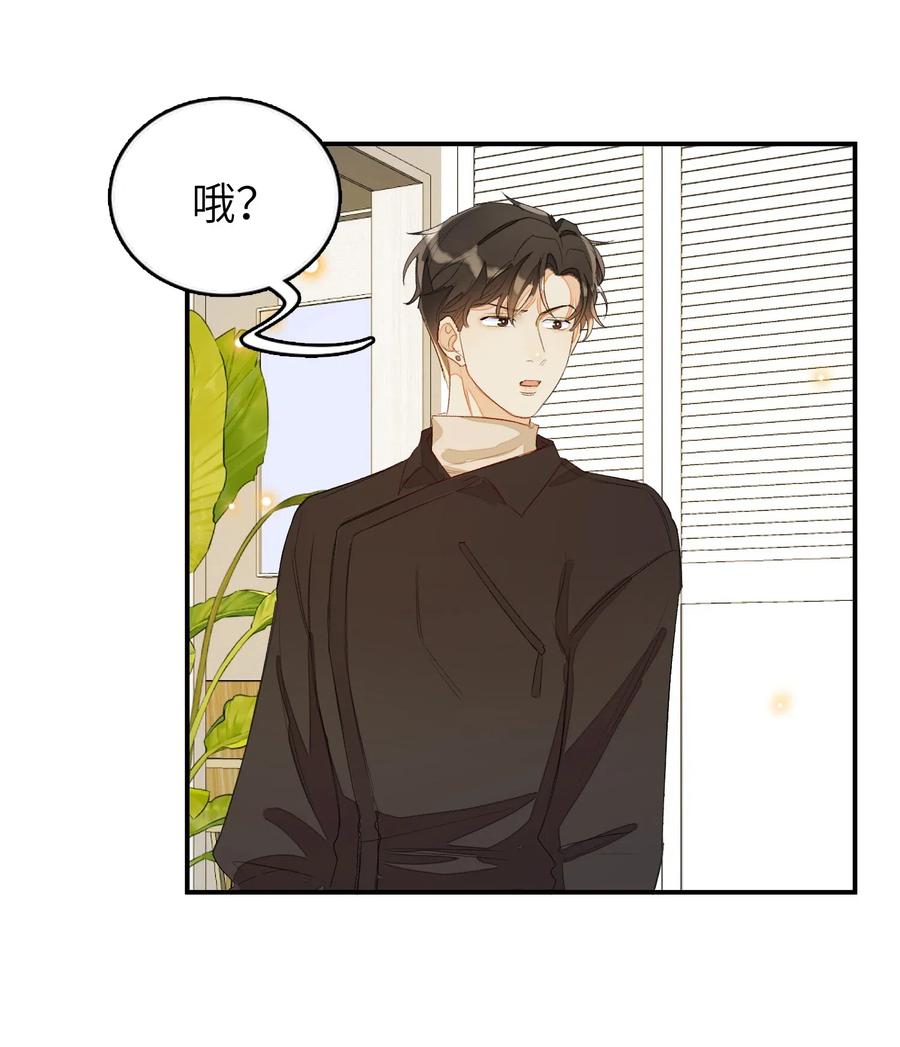 我和我的四个伴舞 - 035 相信我 - 第28张图