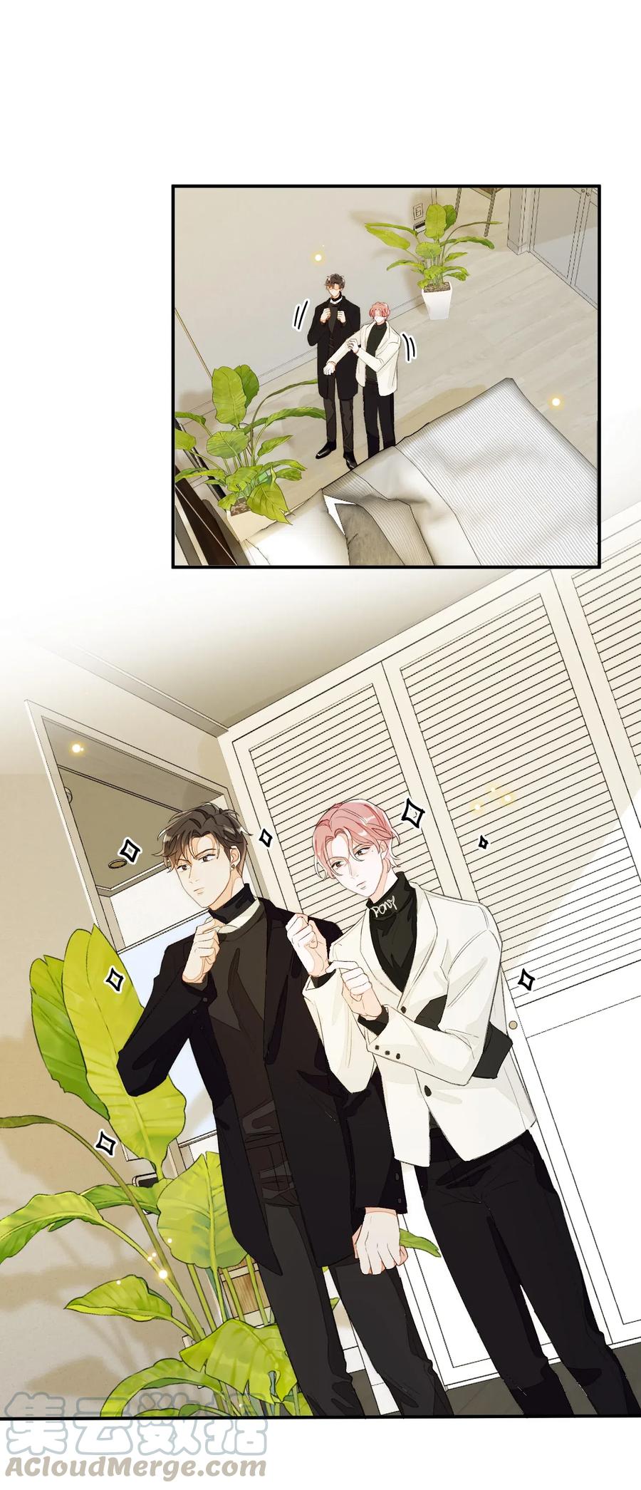 我和我的四个伴舞 - 036 你要跟我见家长的。 - 第25张图