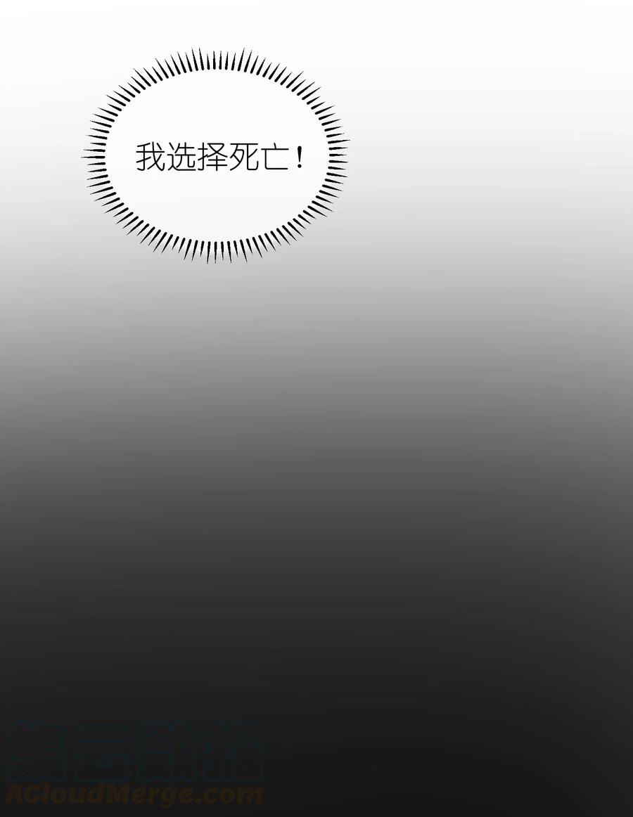 我和我的四个伴舞 - 036 你要跟我见家长的。 - 第15张图