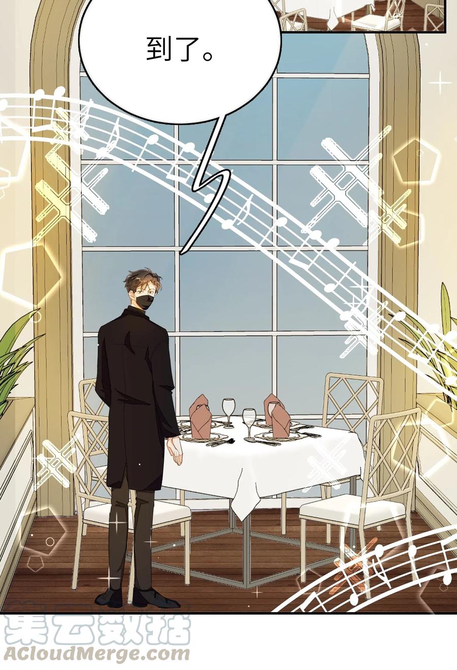 我和我的四个伴舞 - 037 假戏真做 - 第3张图