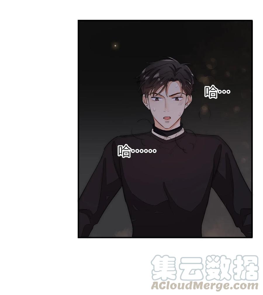 我和我的四个伴舞 - 038 如同私奔 - 第19张图