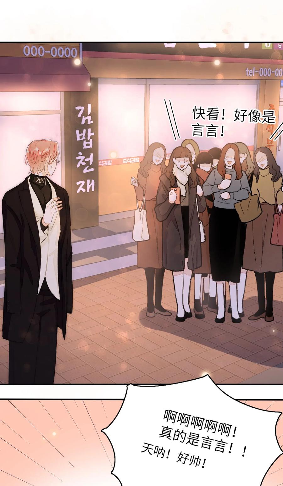 我和我的四个伴舞 - 038 如同私奔 - 第10张图