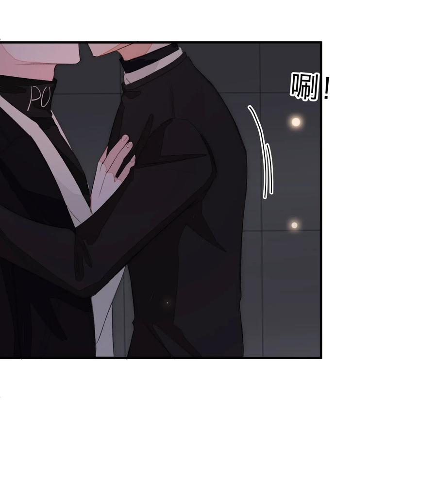 我和我的四个伴舞 - 038 如同私奔 - 第24张图