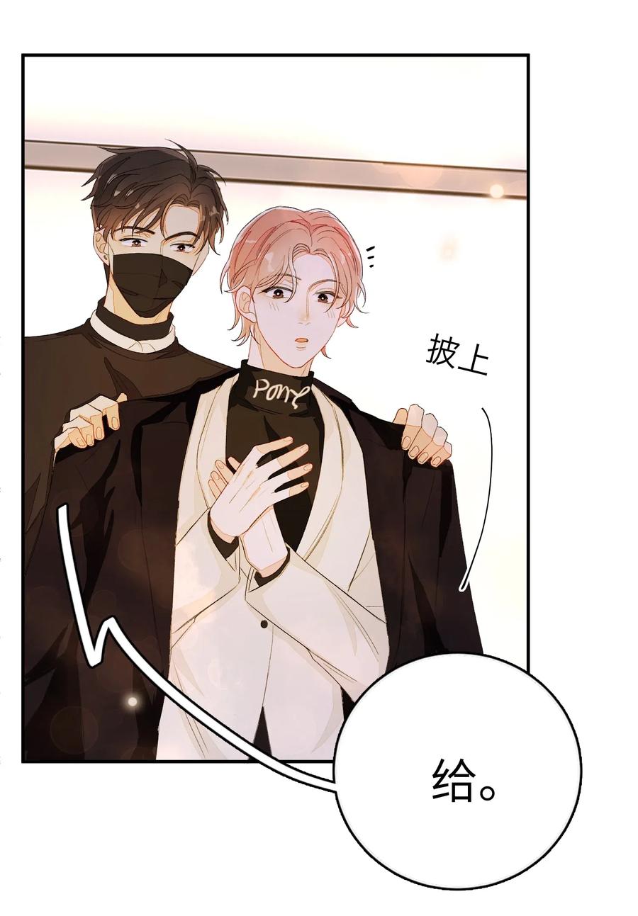 我和我的四个伴舞 - 038 如同私奔 - 第6张图