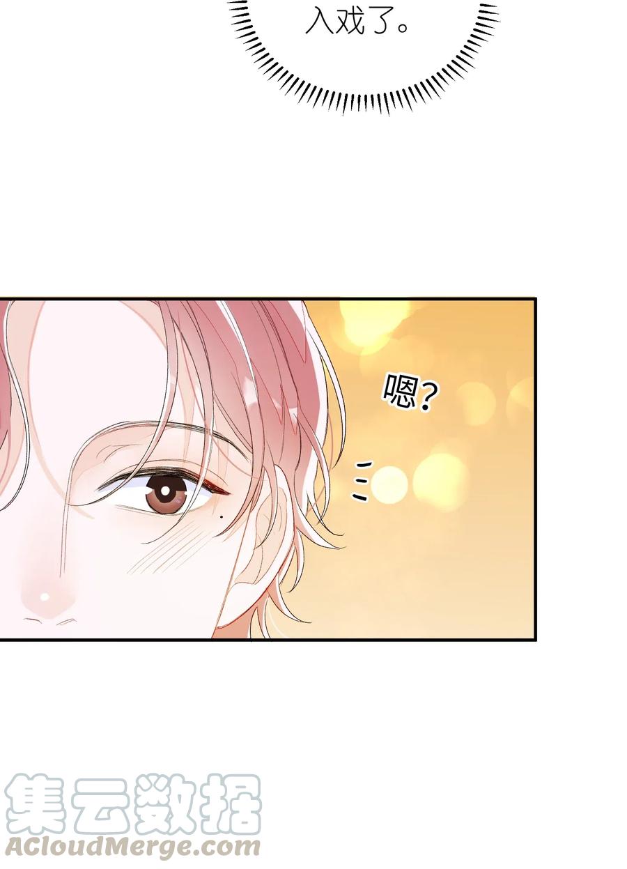 我和我的四个伴舞 - 038 如同私奔 - 第9张图