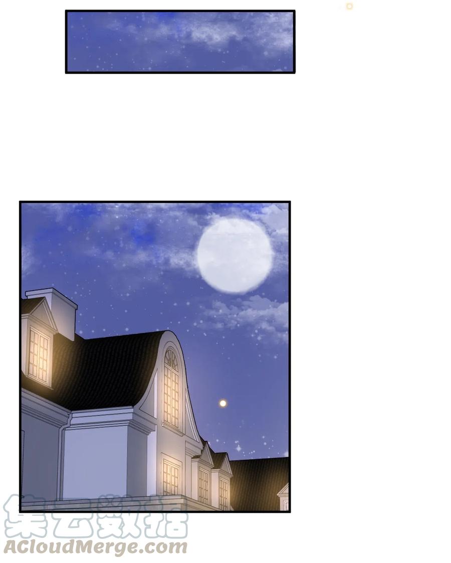 我和我的四个伴舞 - 039 月食cp？ - 第7张图