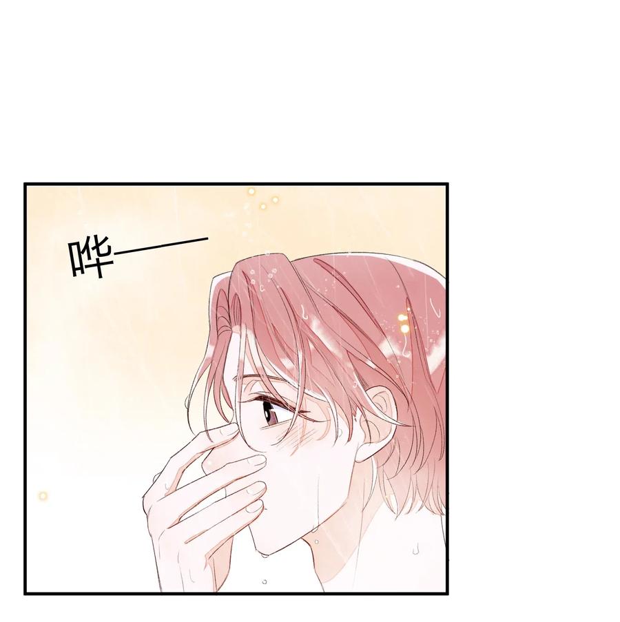 我和我的四个伴舞 - 039 月食cp？ - 第10张图