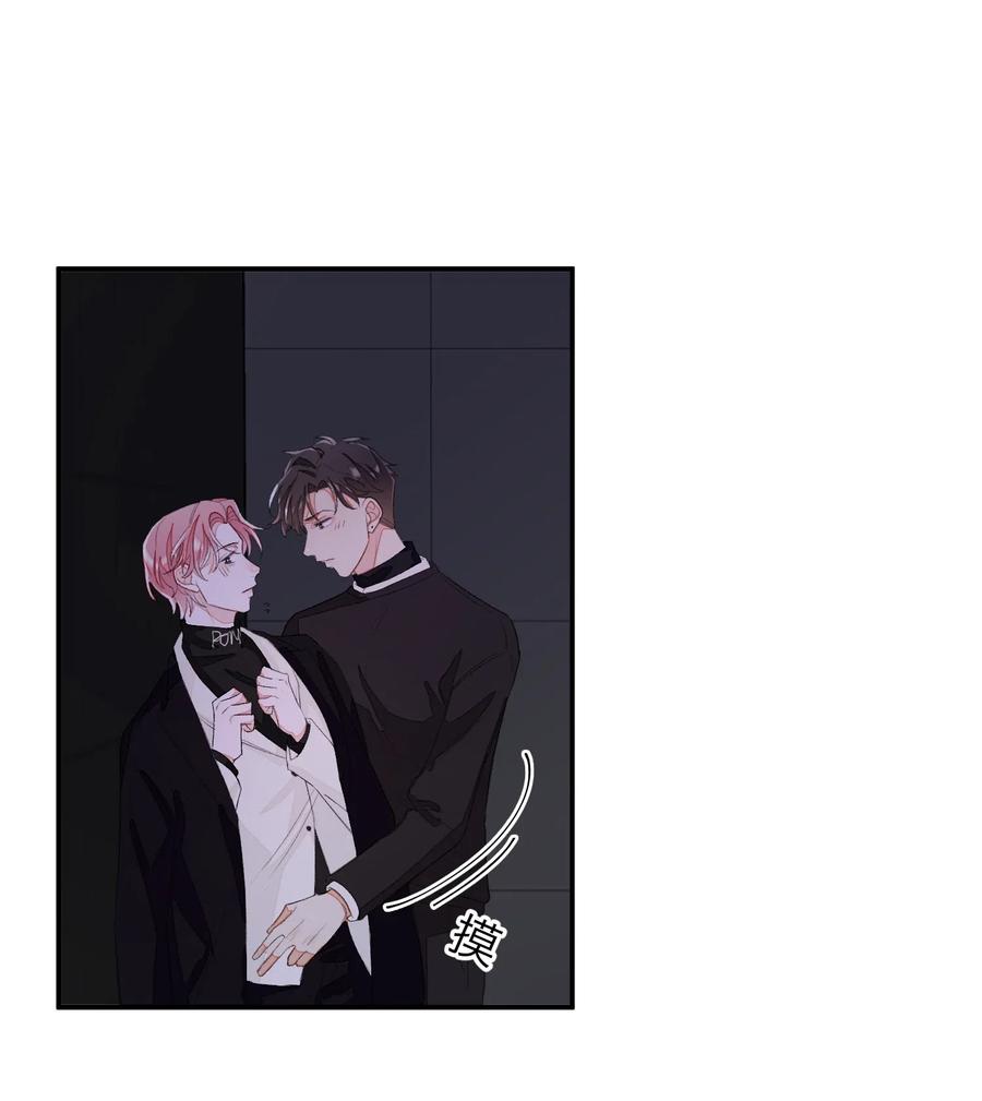 我和我的四个伴舞 - 039 月食cp？ - 第2张图