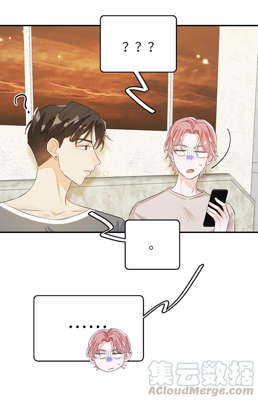 我和我的四个伴舞 - 040 他没睡，我怎么睡？ - 第13张图