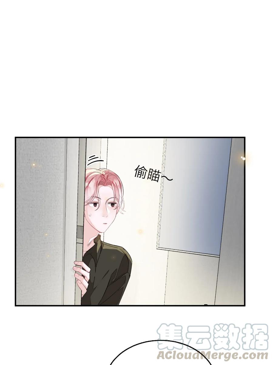 我和我的四个伴舞 - 043 心意 - 第11张图