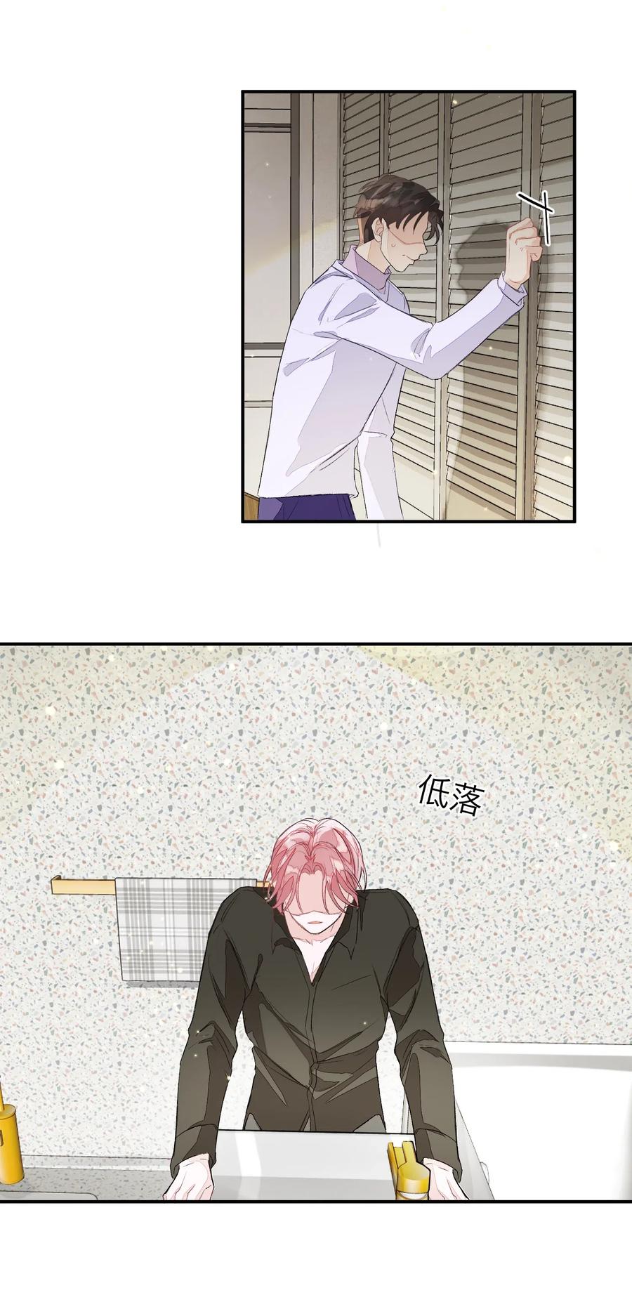 我和我的四个伴舞 - 043 心意 - 第4张图