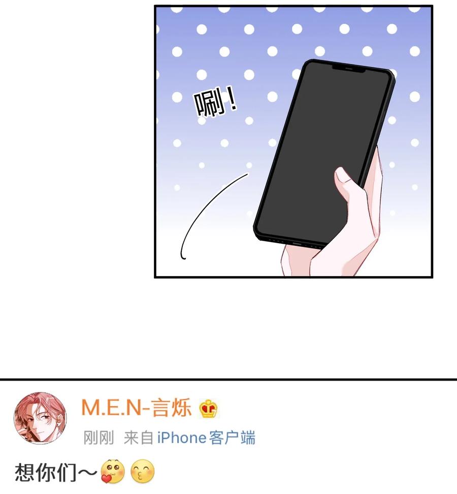 我和我的四个伴舞 - 043 心意 - 第6张图