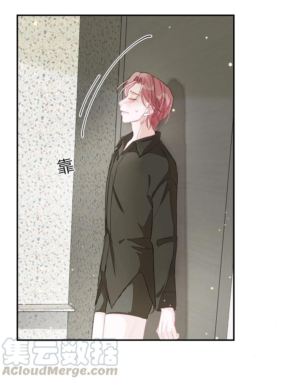 我和我的四个伴舞 - 043 心意 - 第3张图