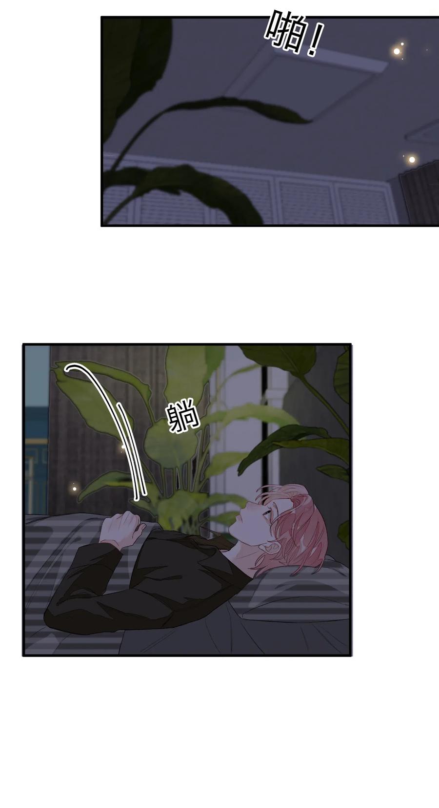 我和我的四个伴舞 - 044 承诺 - 第14张图