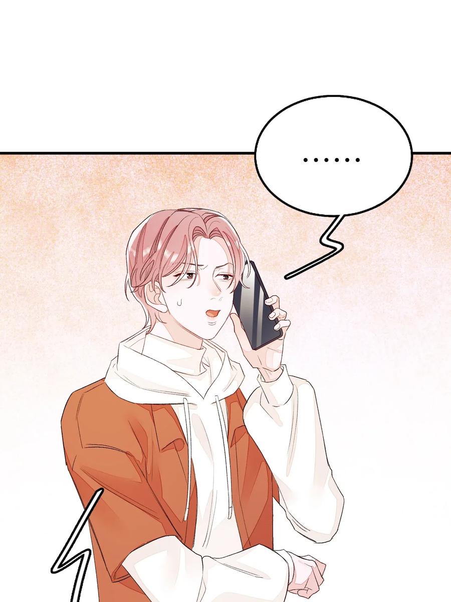 我和我的四个伴舞 - 044 承诺 - 第34张图