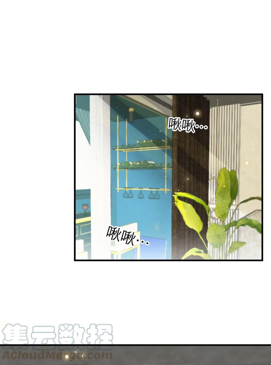 我和我的四个伴舞 - 044 承诺 - 第15张图