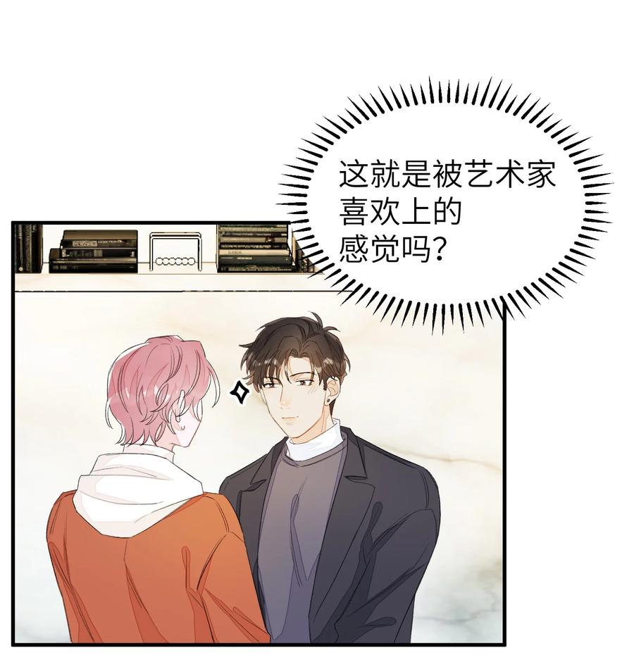 我和我的四个伴舞 - 046 想听你唱情歌 - 第2张图