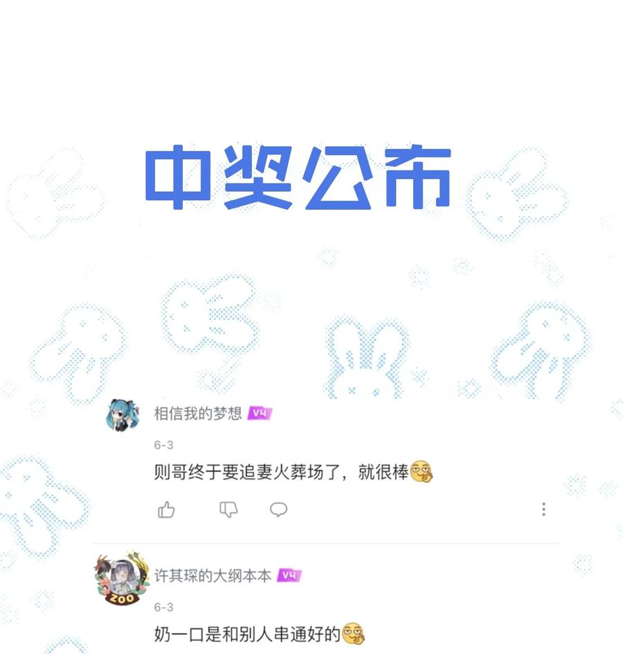 我和我的四个伴舞 - 046 想听你唱情歌 - 第32张图