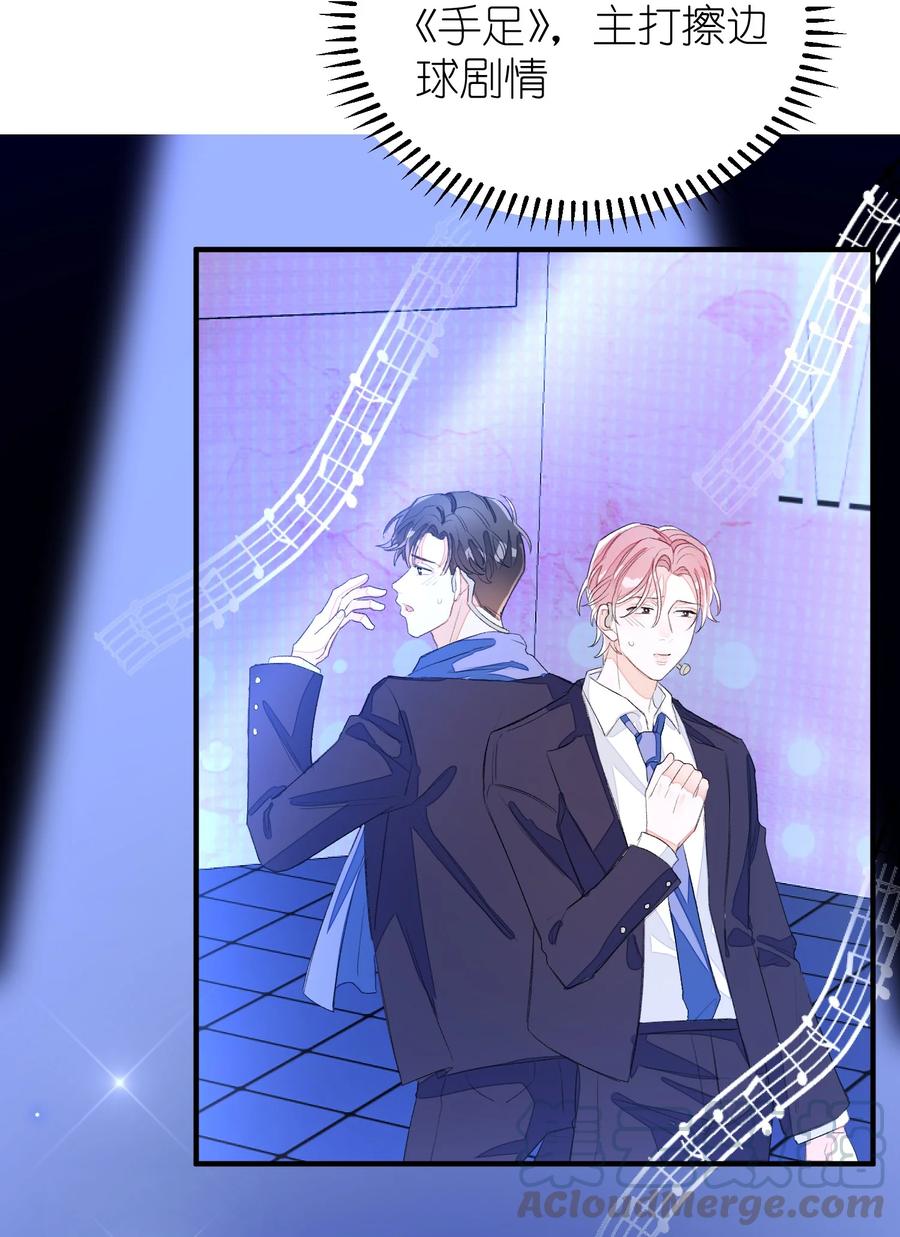 我和我的四个伴舞 - 046 想听你唱情歌 - 第17张图