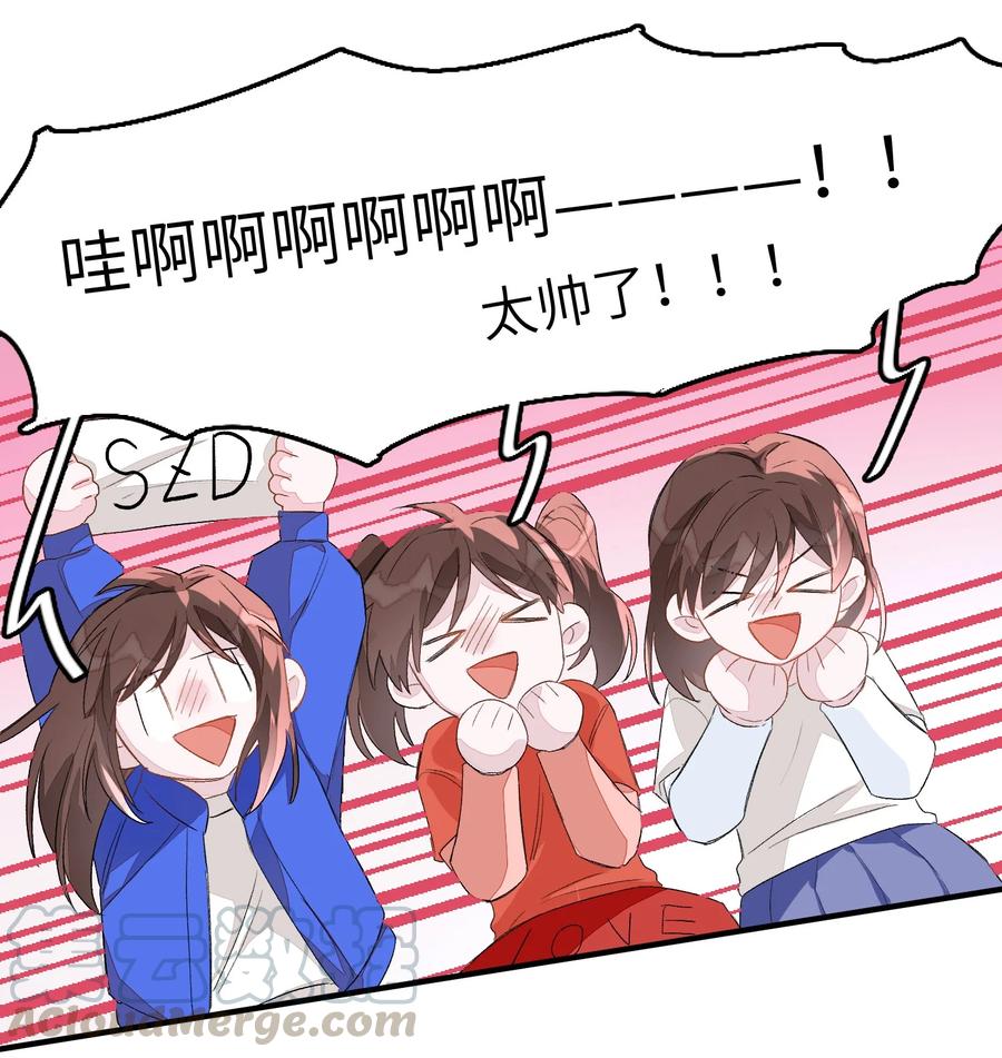 我和我的四个伴舞 - 046 想听你唱情歌 - 第19张图