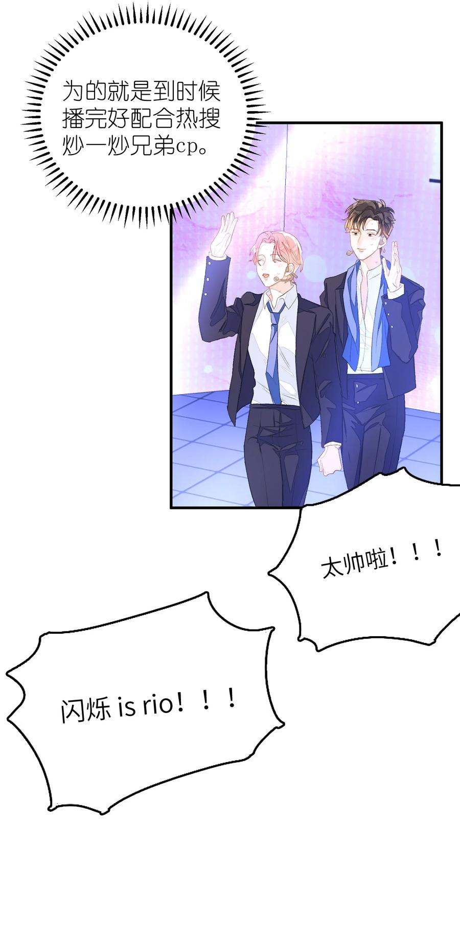 我和我的四个伴舞 - 046 想听你唱情歌 - 第20张图