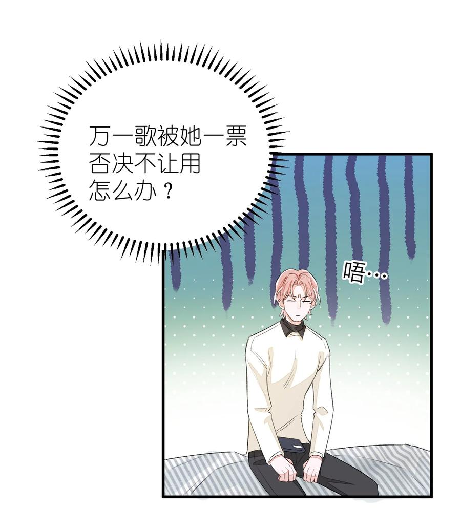 我和我的四个伴舞 - 046 想听你唱情歌 - 第12张图