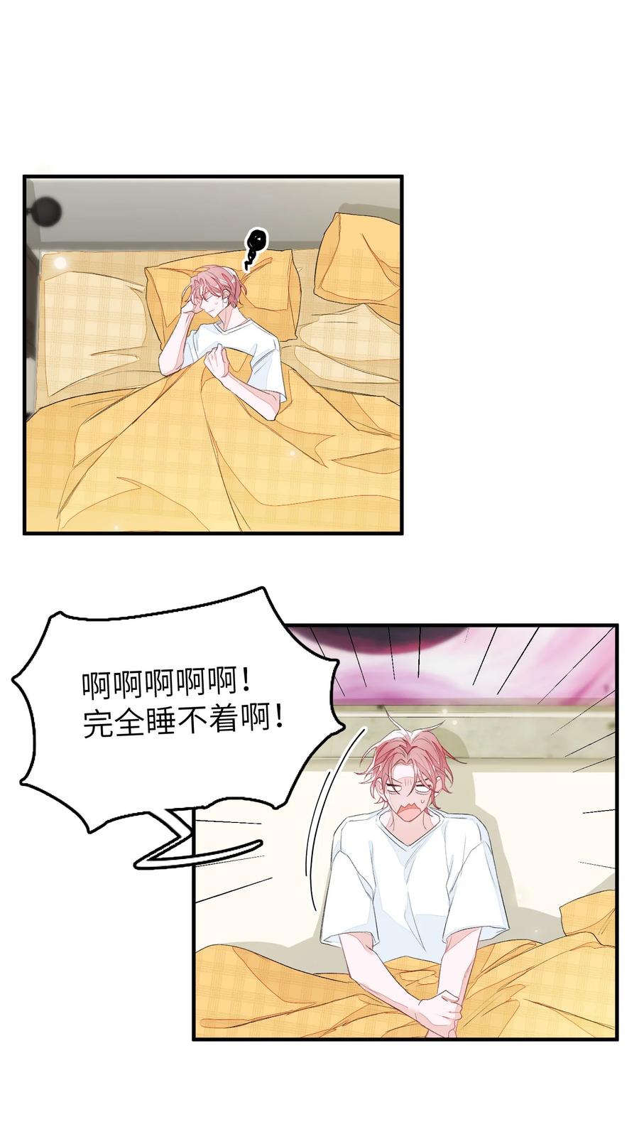 我和我的四个伴舞 - 048 给我个名分 - 第2张图