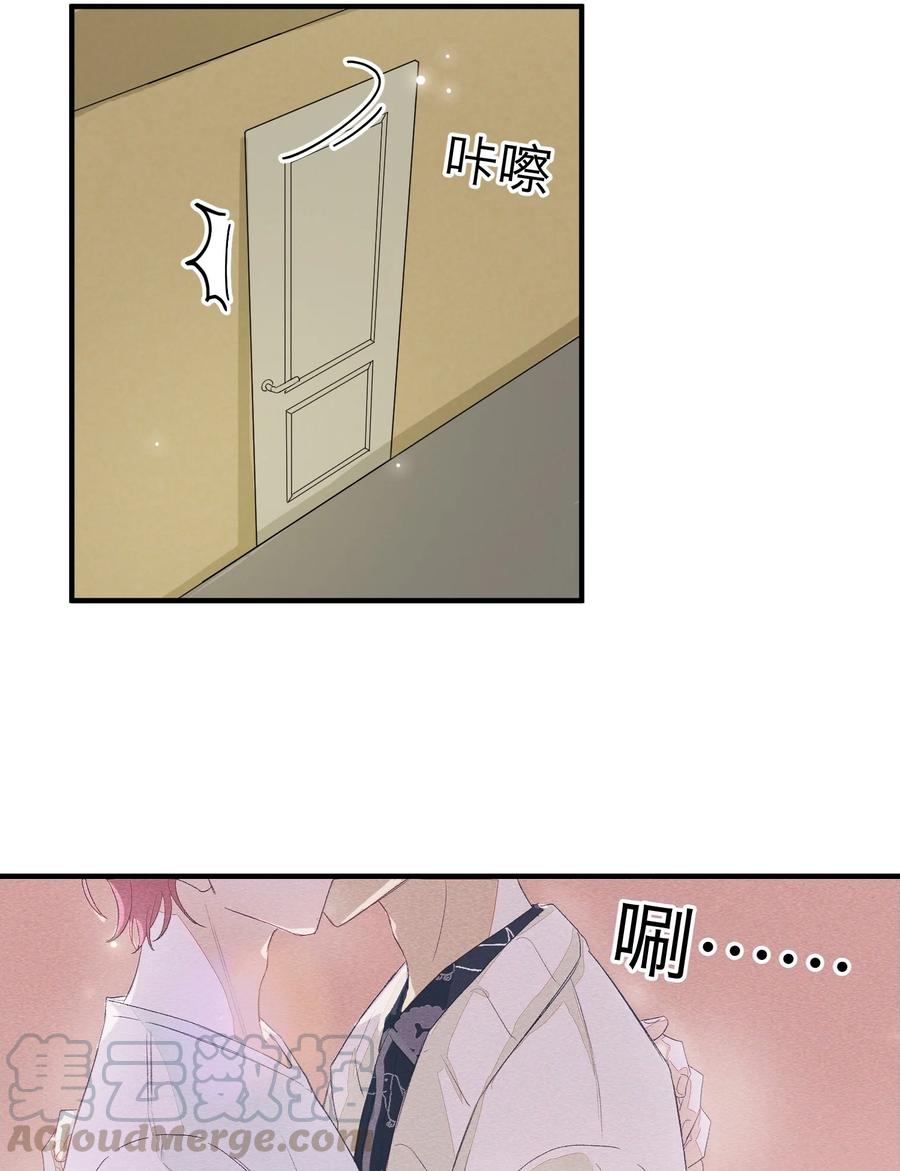 我和我的四个伴舞 - 048 给我个名分 - 第7张图