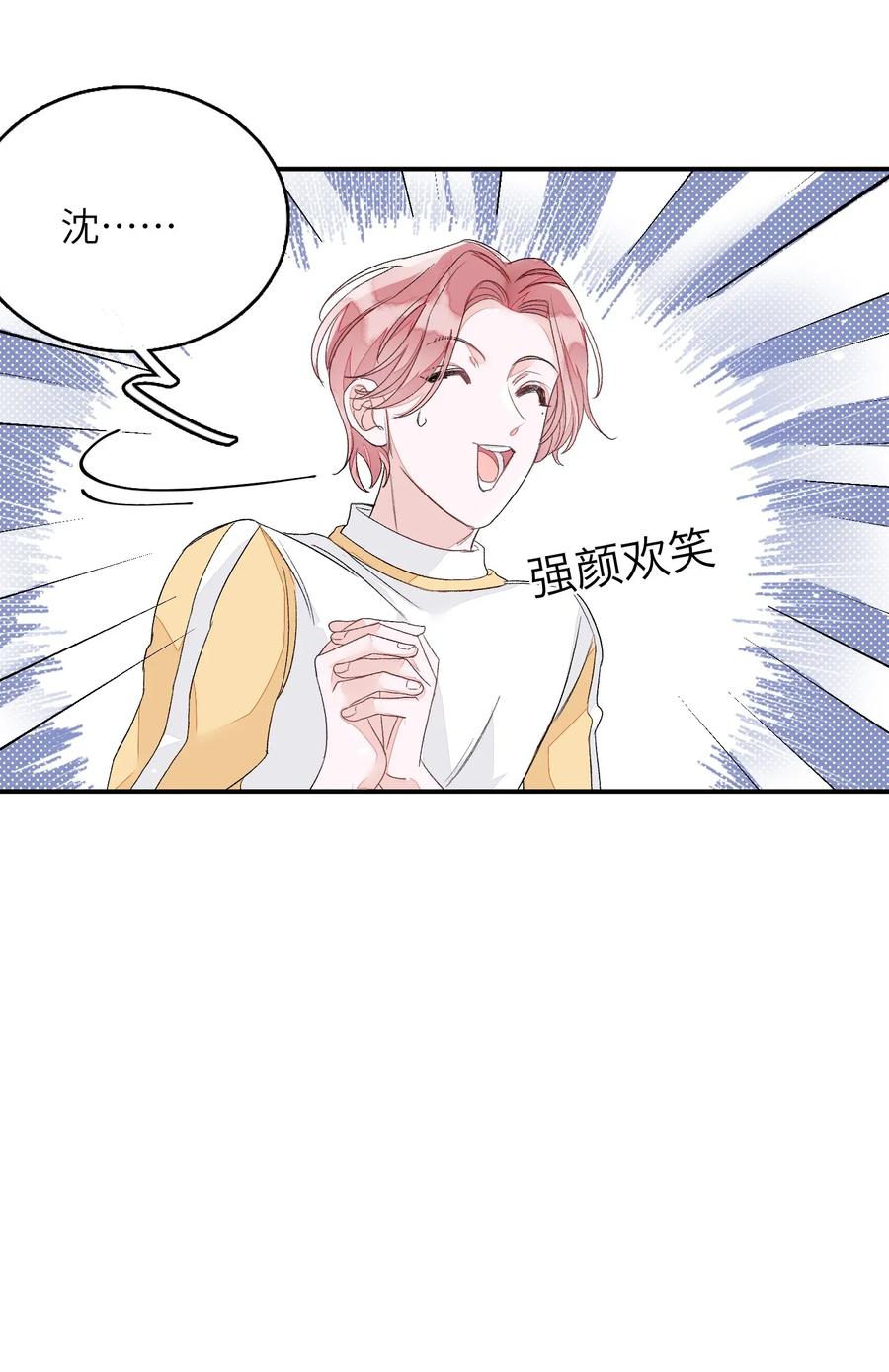 我和我的四个伴舞 - 005 被迫营业……_ - 第15张图