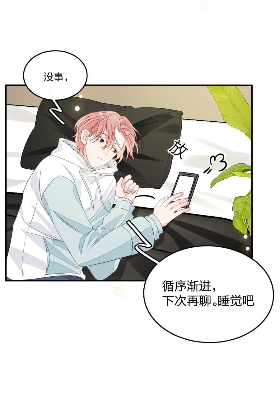 我和我的四个伴舞 - 005 被迫营业……_ - 第2张图