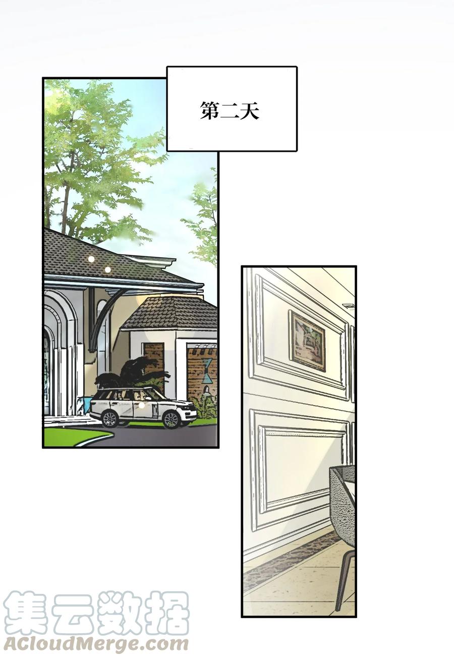 我和我的四个伴舞 - 005 被迫营业……_ - 第5张图