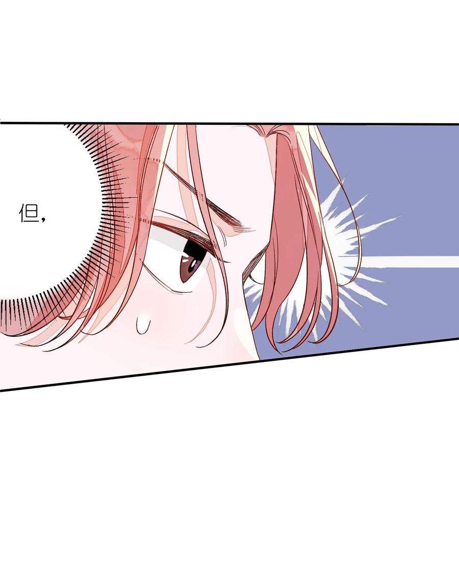 我和我的四个伴舞 - 005 被迫营业……_ - 第8张图