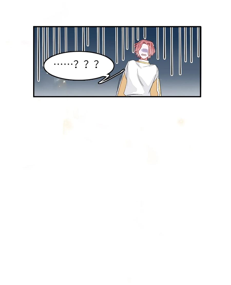 我和我的四个伴舞 - 005 被迫营业……_ - 第18张图