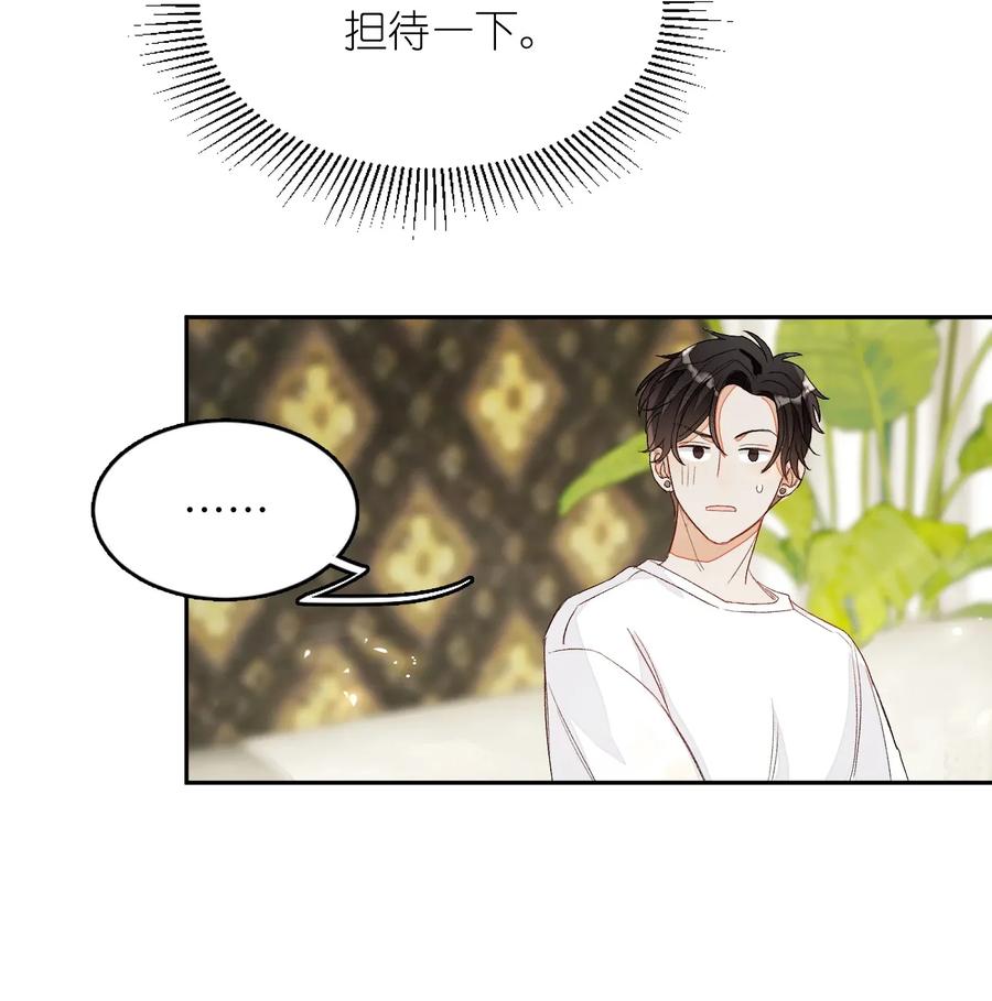 我和我的四个伴舞 - 005 被迫营业……_ - 第38张图