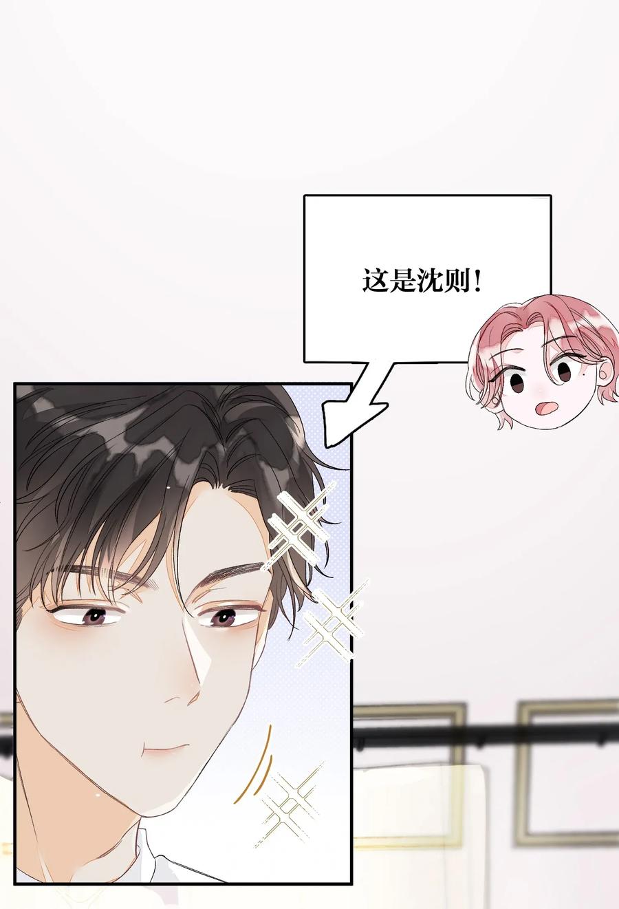 我和我的四个伴舞 - 005 被迫营业……_ - 第10张图