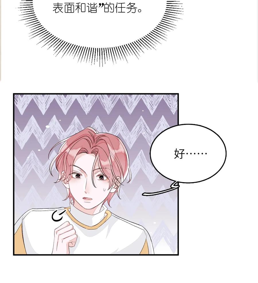 我和我的四个伴舞 - 005 被迫营业……_ - 第14张图