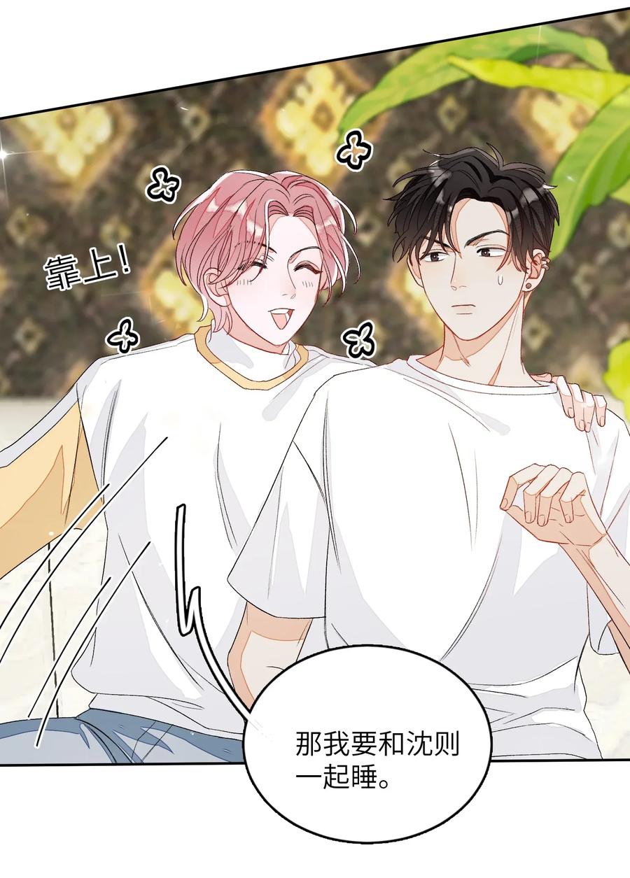 我和我的四个伴舞 - 005 被迫营业……_ - 第35张图