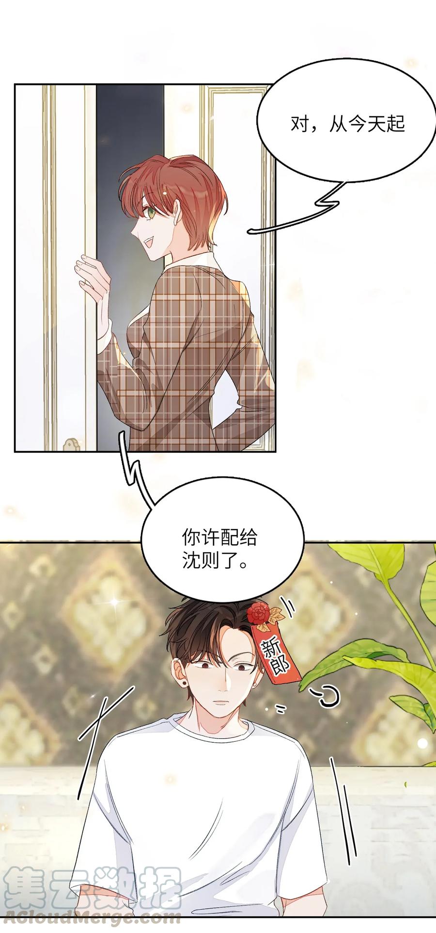 我和我的四个伴舞 - 005 被迫营业……_ - 第41张图