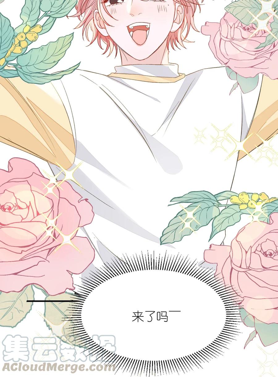 我和我的四个伴舞 - 005 被迫营业……_ - 第25张图