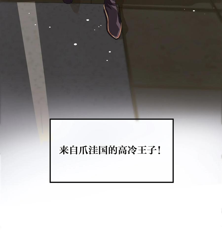 我和我的四个伴舞 - 005 被迫营业……_ - 第12张图