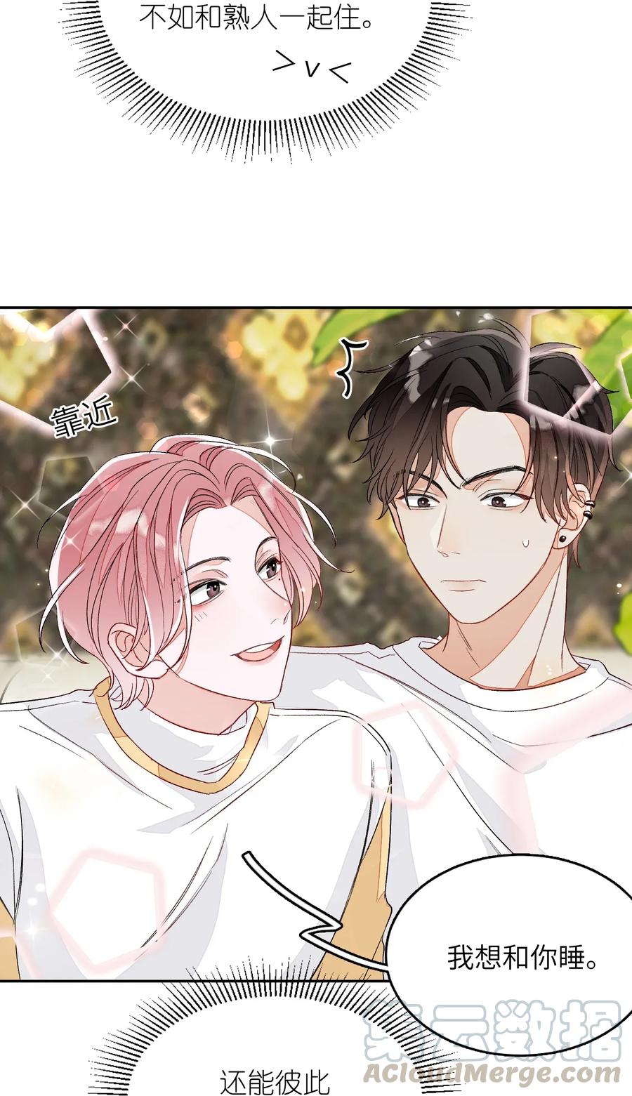 我和我的四个伴舞 - 005 被迫营业……_ - 第37张图